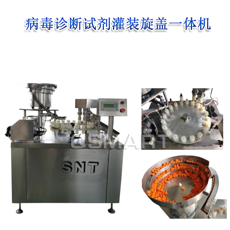 试剂TIANKONG.COM(中国)有限公司机一体化